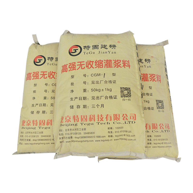 高強(qiáng)無(wú)收縮灌漿料不同情況下如何養(yǎng)護(hù)？