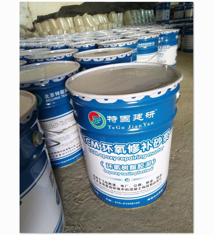 哪些行業(yè)適用高強環(huán)氧樹脂砂漿？
