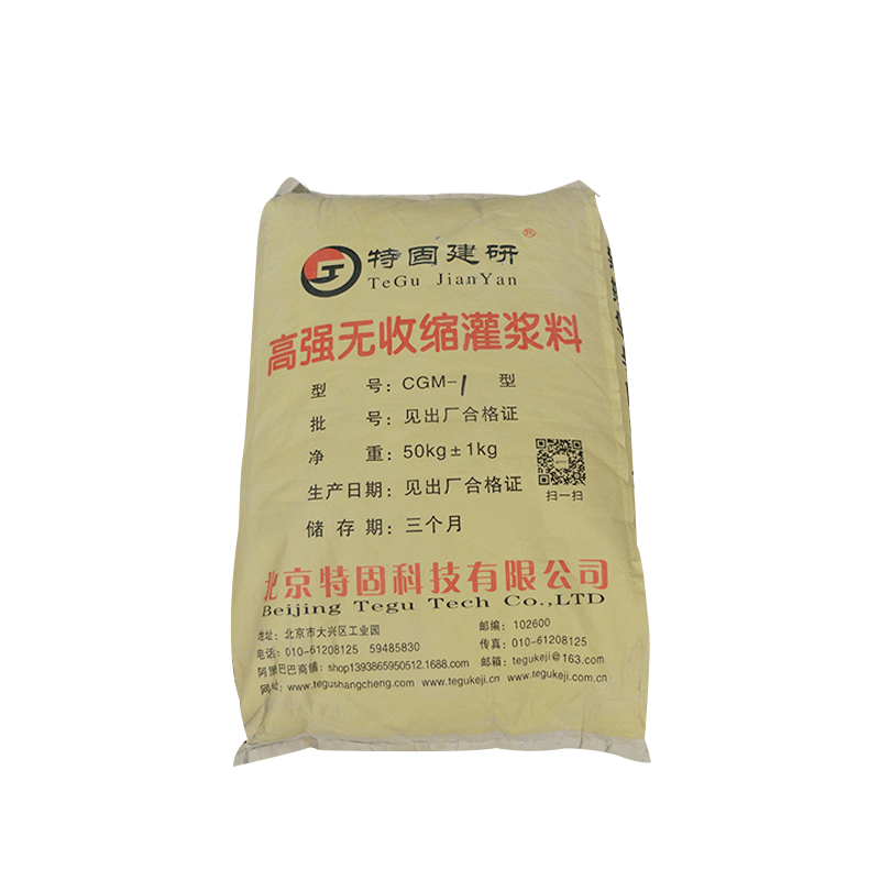 無收縮灌漿料夏季該如何養(yǎng)護(hù)？